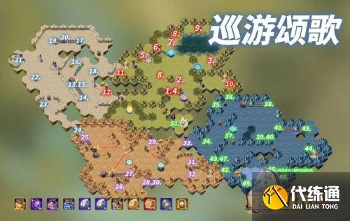 剑与远征巡游颂歌路线