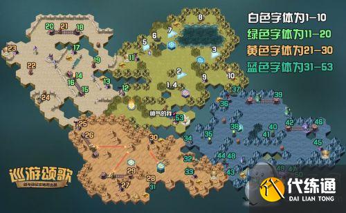 剑与远征巡游颂歌路线