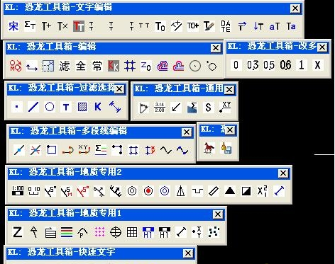 恐龙工具箱最新版