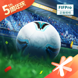 全民冠军足球单机版下载v1.0.1863 安卓版