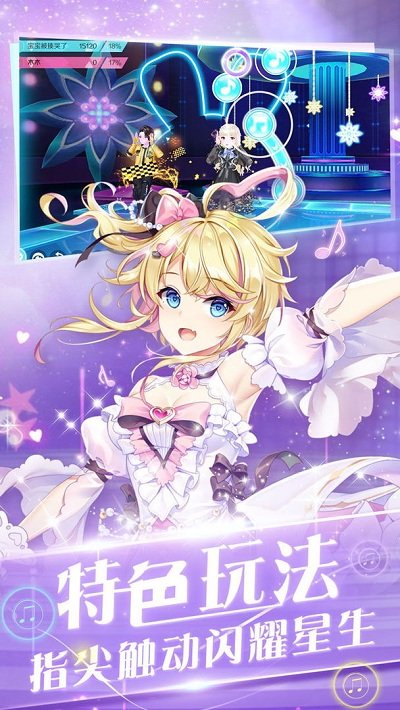 一舞倾心最新版下载v2.12.1802 安卓版