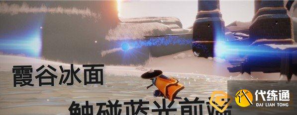 《光遇》2021年4月25日每日任务完成攻略