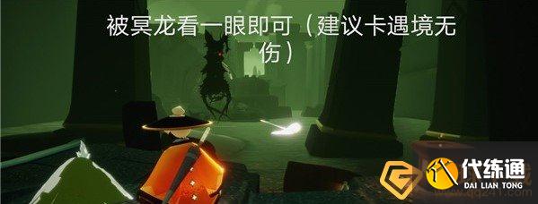 《光遇》2021年4月25日每日任务完成攻略