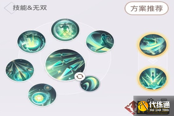 天谕手游天昭PVP技能怎么搭配 天谕手游天昭PVP技能怎么搭配