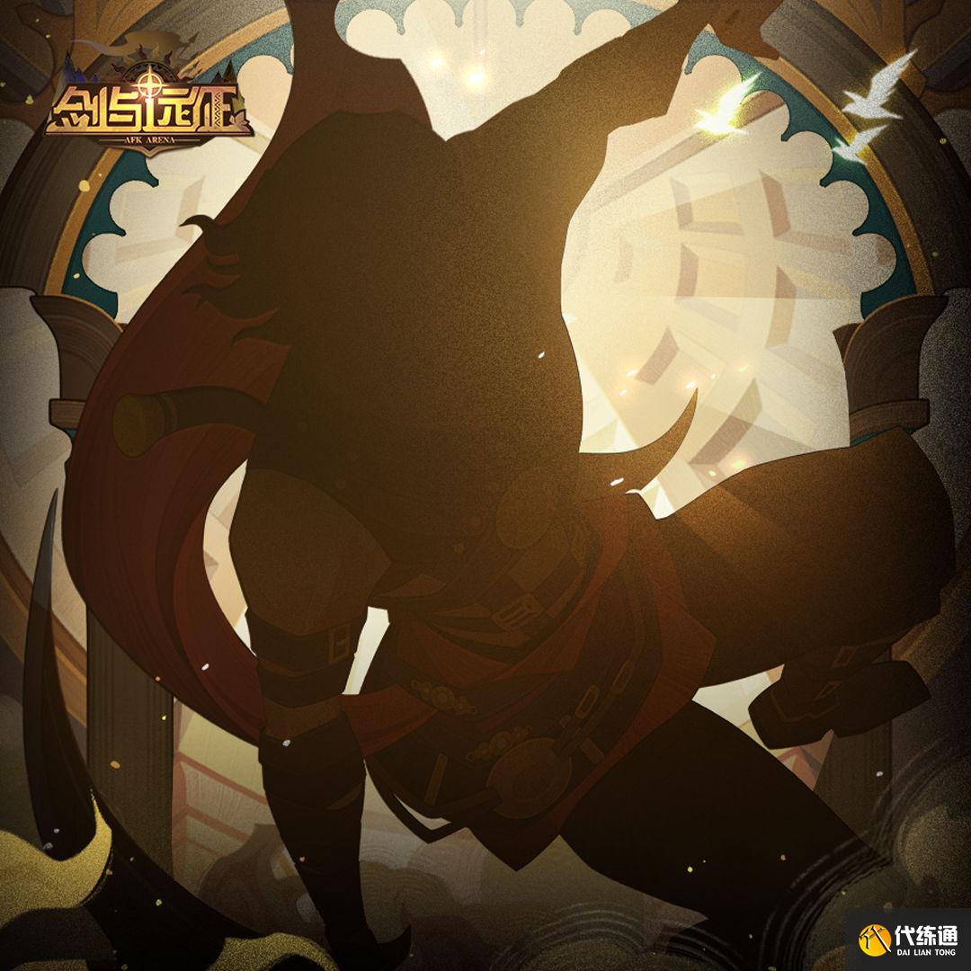 剑与远征2021年5月新联动英雄身份分享