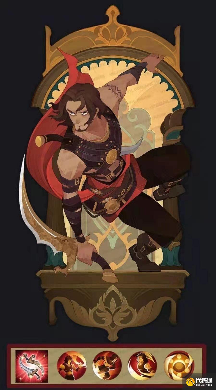 剑与远征2021年5月新联动英雄身份分享