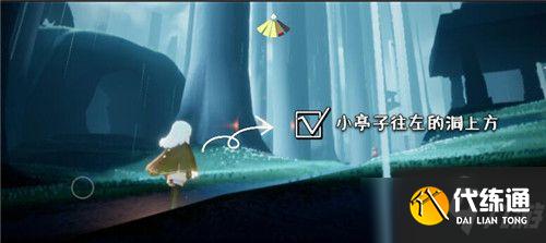 光遇正步冒险家先祖在哪里？正步冒险家先祖位置图文一览