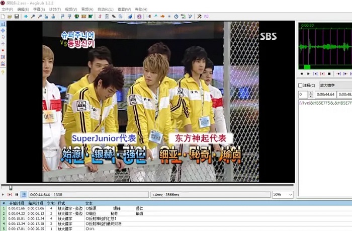 aegisub电脑版