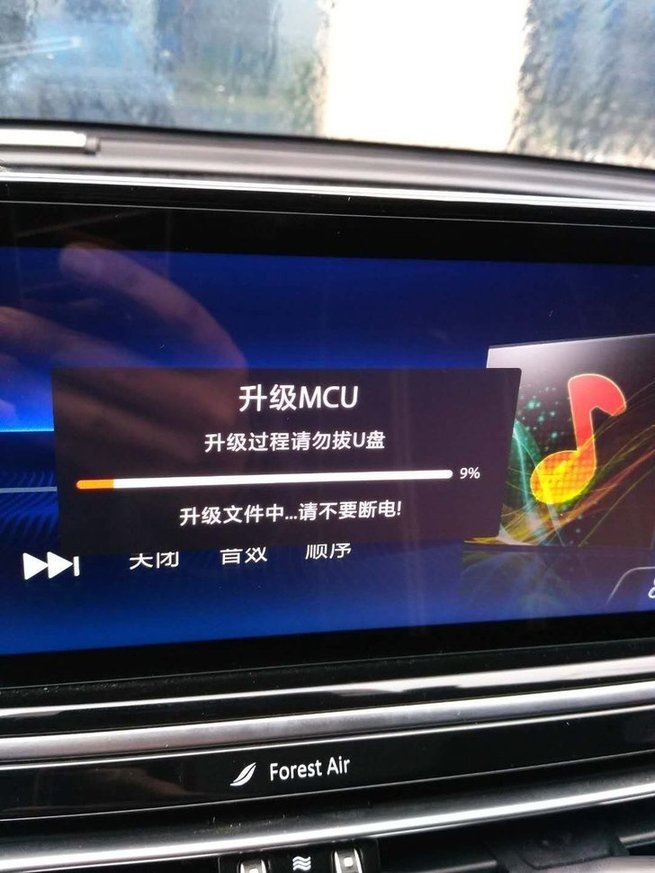 长安incall系统升级包