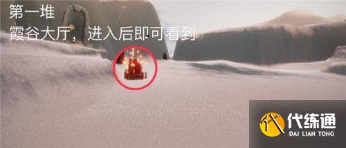 光遇5.7任务怎么做