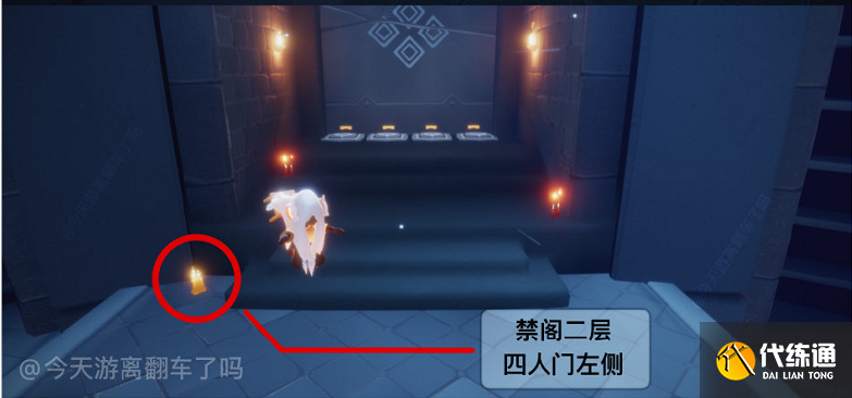 光遇5.7任务怎么做