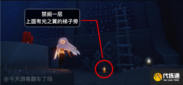 光遇5.7任务怎么做