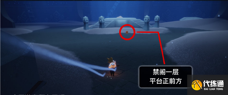 光遇5.7任务怎么做