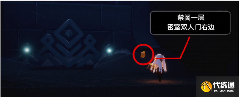 光遇5.7任务怎么做