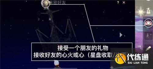 光遇5.8日常任务完成攻略分享