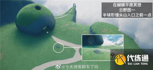 光遇5.8日常任务完成攻略分享