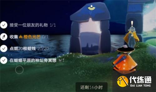 光遇5.8日常任务完成攻略分享