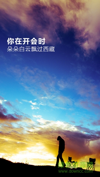 水印相机电脑版 水印相机电脑软件