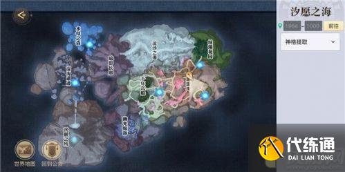 天谕手游寻宝奇兵任务攻略分享