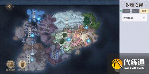 天谕手游寻宝奇兵任务攻略分享
