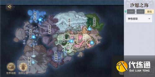 天谕手游寻宝奇兵任务攻略分享