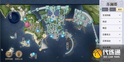 天谕手游寻宝奇兵任务攻略分享