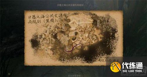 天谕手游鱼藻之福任务怎么做