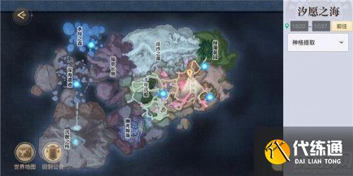 天谕手游寻宝奇兵任务攻略分享