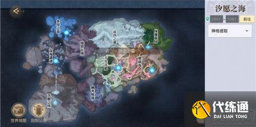 天谕手游寻宝奇兵任务攻略分享