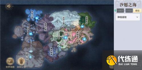 天谕手游寻宝奇兵任务攻略分享