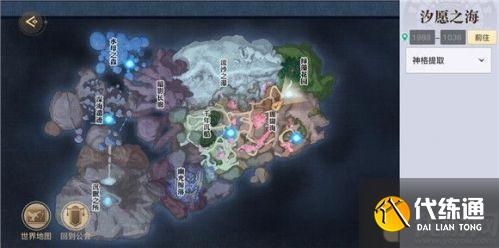 天谕手游寻宝奇兵任务攻略分享