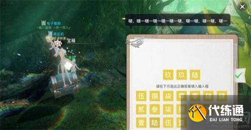 天谕手游鱼藻之福任务怎么做