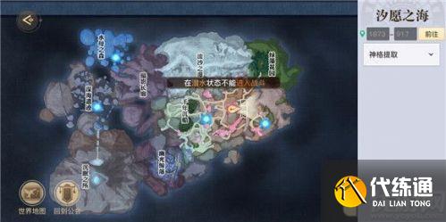 天谕手游寻宝奇兵任务攻略分享