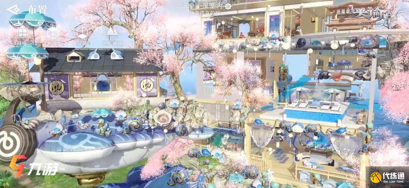 天谕手游520活动一览_天谕手游2021年520情人节活动详解