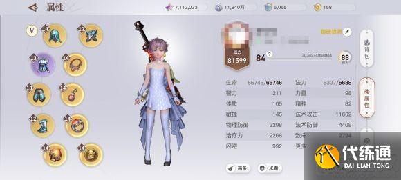 天谕手游浮岛映像怎么做