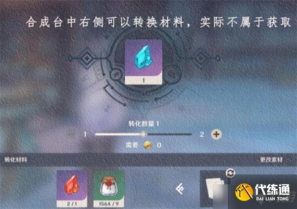 玛瑙冰玉获取全攻略_原神玛瑙冰玉攻略