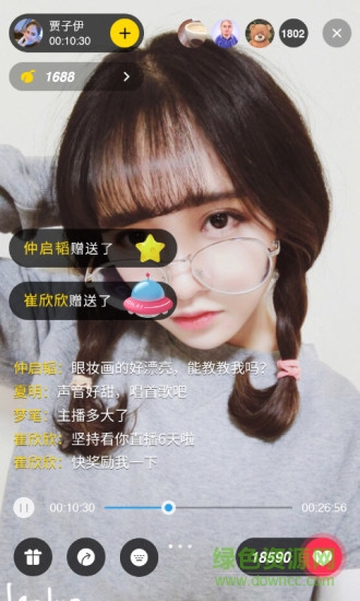 人人直播电脑版