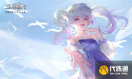 天谕手游鲸岛安家攻略_鲸岛安家活动详解