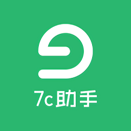7c助手app下载v1.1.4 安卓版