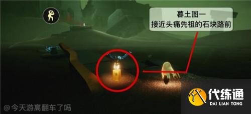 光遇5.21季节蜡烛位置分布一览