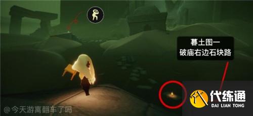 光遇5.21季节蜡烛位置分布一览