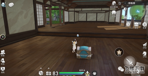 天谕手游家园币怎么得？家园宝箱位置坐标大全图片6