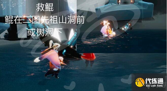 光遇密林遗迹冥想在哪