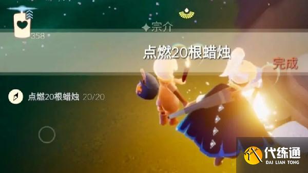 光遇5.30任务怎么完成