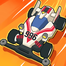 怀旧四驱车游戏下载v1.0.1 安卓版