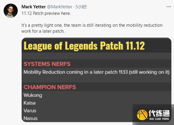 英雄联盟_版本改动