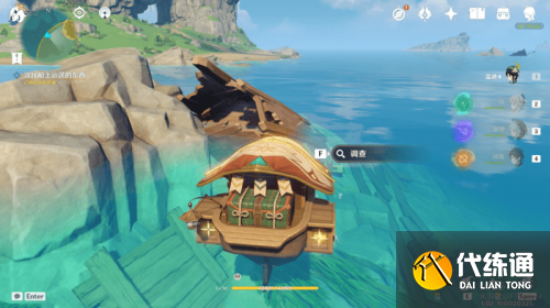 原神寻找船上运送的东西任务怎么做