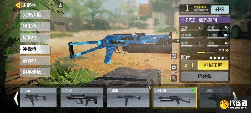 使命召唤手游夺金模式玩法技巧