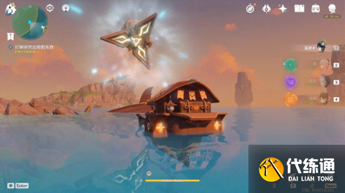 原神寻找船上运送的东西任务怎么做