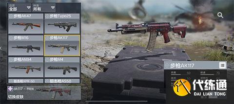 使命召唤手游_使命召唤手游上分攻略